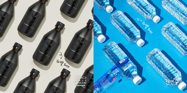 ▲남양유업, 무라벨로 출시된 ‘프렌치카페 로스터리 그란데’와 ‘천연수’. ⓒ남양유업