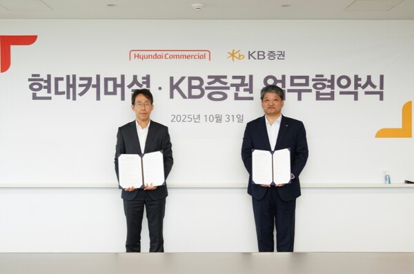 ▲지난 31일 현대커머셜 여의도 본사에서 현대커머셜 양진우 기업금융본부장(왼쪽)과 KB증권 김인웅 신디케이션본부장(오른쪽)이 ‘기업금융 시장 동반 성장을 위한 업무 협약식’을 진행하며 기념 사진을 촬영하고 있다. ⓒ KB증권