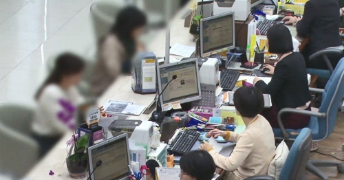 ▲한 시중은행의 대출창구 모습 ⓒSBS뉴스화면 캡쳐