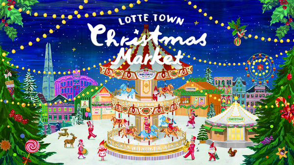 ▲롯데타운 크리스마스 마켓 키비주얼. ⓒ롯데백화점