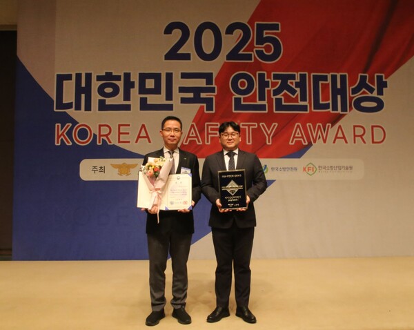 ▲LH 대한민국 안전대상 행정안전부 장관상 수상 기념사진. ⓒLH