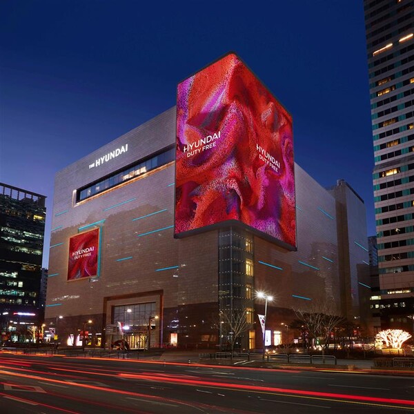 ▲현대면세점 무역센터점 전경. ⓒ현대면세점