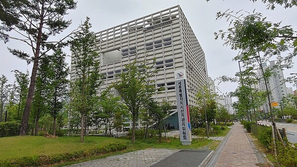 ▲세종특별자치시선거관리위원회 청사.