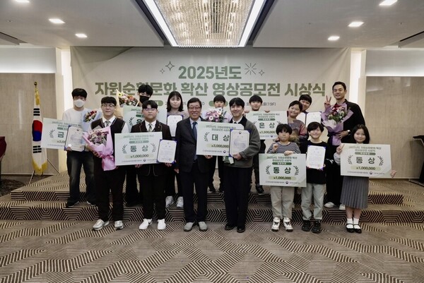 ▲한국순환자원유통지원센터는 5일 2025년도 자원순환문화 확산 영상공모전 시상식을 개최했다. ⓒ한국순환자원유통지원센터