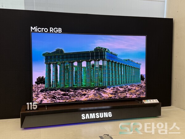 ▲삼성전자 마이크로 RGB TV. ⓒ윤서연 기자