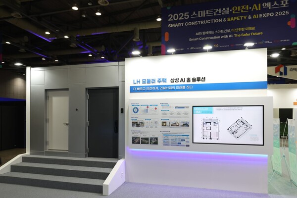 ▲스마트건설 엑스포 LH 모듈러주택 설치 전경. ⓒLH