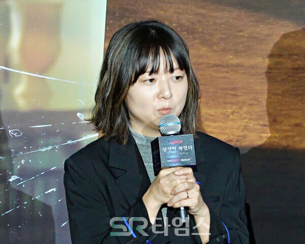 ▲'당신이 죽였다' 제작발표회에 참석한 이정림 감독. ⓒ심우진 기자