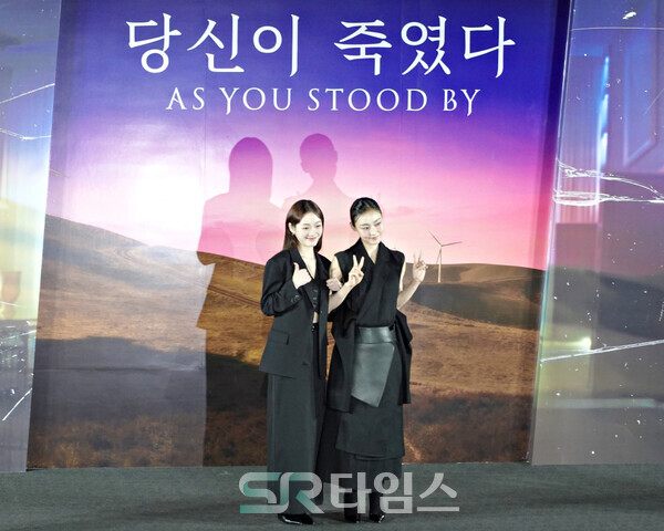 ▲'당신이 죽였다' 제작발표회에 참석한 이유미(왼쪽)과 전소니. ⓒ심우진 기자
