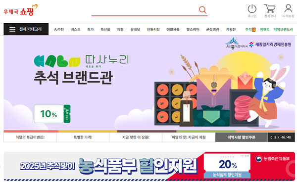 ⓒ세종일자리경제진흥원