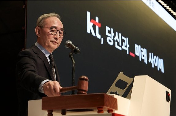 ▲김영섭 KT 대표. ⓒKT