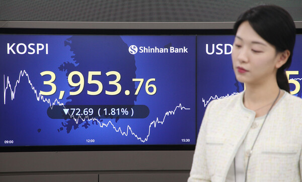 ▲지난 7일 오후 3시 30분 신한은행 딜링룸 모습.  ⓒ신한은행