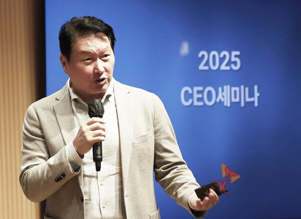 ▲2025 CEO 세미나에서 발언하는 최태원 SK그룹 회장 ⓒSK