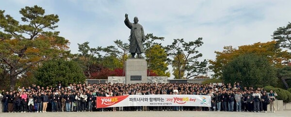 ▲GS리테일, 파트너사와 동반 성장 위한 ‘유어스데이’ 개최 ⓒGS리테일