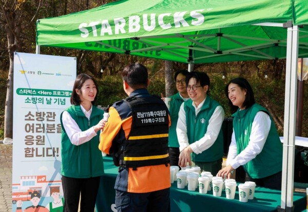 ▲지난 6일 스타벅스 파트너들이 소방의 날 맞아 소방공무원명에게 커피를 전달하고 있다. ⓒ스타벅스