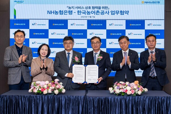 ▲지난 7일 서울시 중구 소재 NH농협은행 본사에서 이영우 농협은행 투자상품·자산관리부문 부행장(왼쪽 세 번째)과 한국농어촌공사 정인노 부사장(왼쪽 네 번째)가 업무협약을 체결했다. ⓒ농협은행