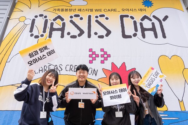 ▲지난 8일 서울 성수동 레이어스튜디오41에서 열린 ‘WE CARE 오아시스데이’ 행사의 참가자들이 기념촬영을 하고 있다. ⓒ한화생명