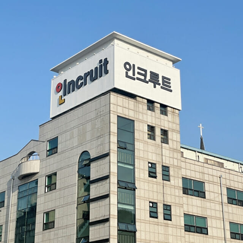 ▲서울 중림동 인크루트 본사 사옥 이미지. ⓒ 인크루트