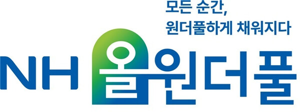 ▲NH농협금융, 시니어 특화브랜드 NH올*원더풀 출시 ⓒNH농협금융지주
