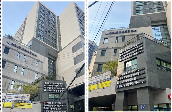 ▲천호3동 공공복합청사 전경. ⓒ한국토지주택공사