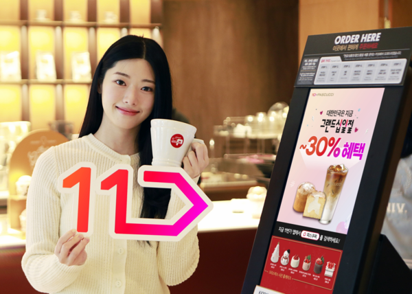 ▲'11번가의 날'인 11월 11일, 연중 최대 쇼핑 혜택이 펼쳐진다. ⓒ11번가