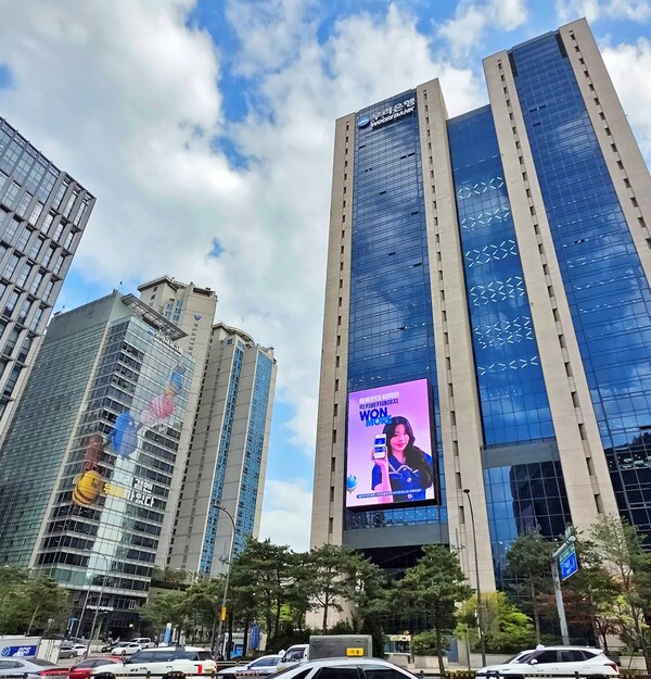 ▲우리금융그룹 전경. ⓒ우리금융