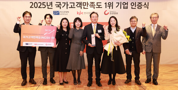 ▲12일 서울 중구 롯데호텔서울에서 열린 국가고객만족도(NCSI) 시상식에 참석한 이환주 KB국민은행장(왼쪽에서 5번째)과 임직원들이 기념촬영을 하고 있다. ⓒ국민은행