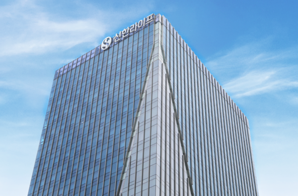 ▲서울 중구 신한라이프 본사 전경. ⓒ신한라이프