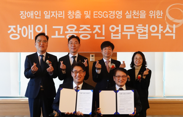 ▲한화생명금융서비스, 한국장애인고용공단과 장애인 고용증진 업무협약 체결. ⓒ한화생명금융서비스