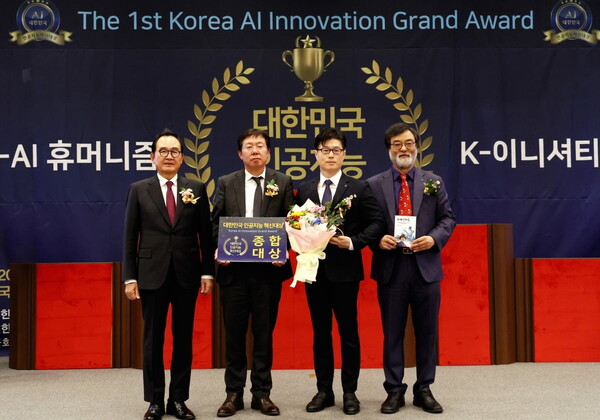 ▲대우건설이 10일 국회박물관에서 개최된 '제1회 대한민국 인공지능 혁신대상' 시상식에서 종합대상을 수상했다. 오른쪽에서 두번째 정대기 대우건설 기술연구원장. ⓒ대우건설