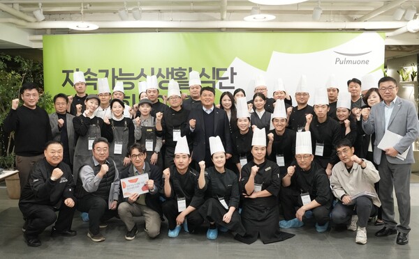 ▲12일 서울 송파구 풀무원푸드앤컬처 본사에서 열린 ‘2025 지속가능식생활 식단 경진대회’ 내부 전문가 예선 종료 후 풀무원푸드앤컬처 이동훈 대표(두 번째 줄 왼쪽 일곱 번째)와 풀무원 임직원들이 기념 촬영을 하고 있다. ⓒ풀무원