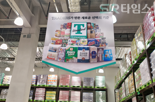 ▲트레이더스 마곡점 천장에 달려있는 T스탠다드 현수막. ⓒ박현주 기자