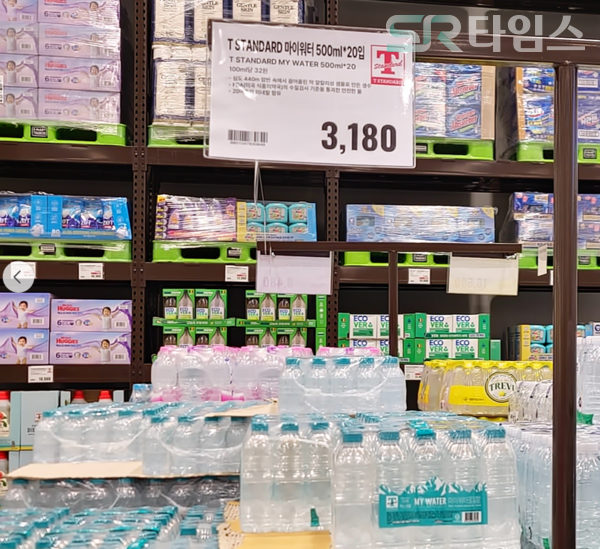 ▲트레이더스에서 판매되는 ‘스탠다드T’ 생수의 경우 마이워터 500ml×20입이 3,180원이다. ⓒ박현주 기자