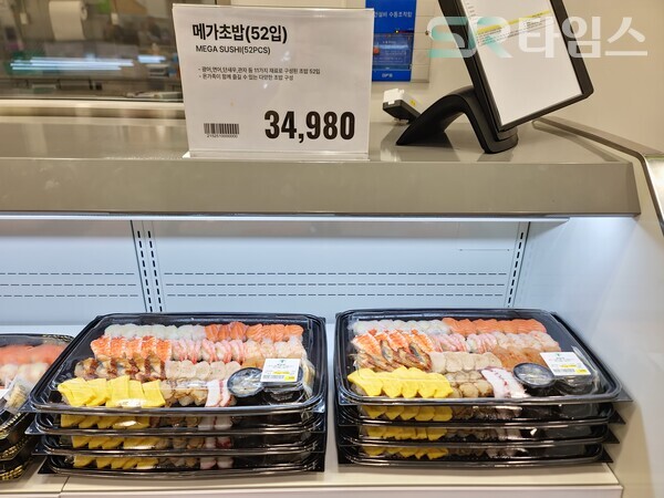 ▲메가초밥 52입. ⓒ박현주 기자