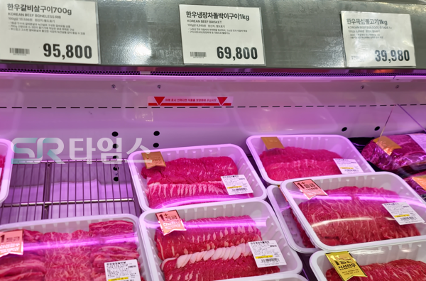 ▲한우냉장차돌박이구이 1kg. ⓒ박현주 기자