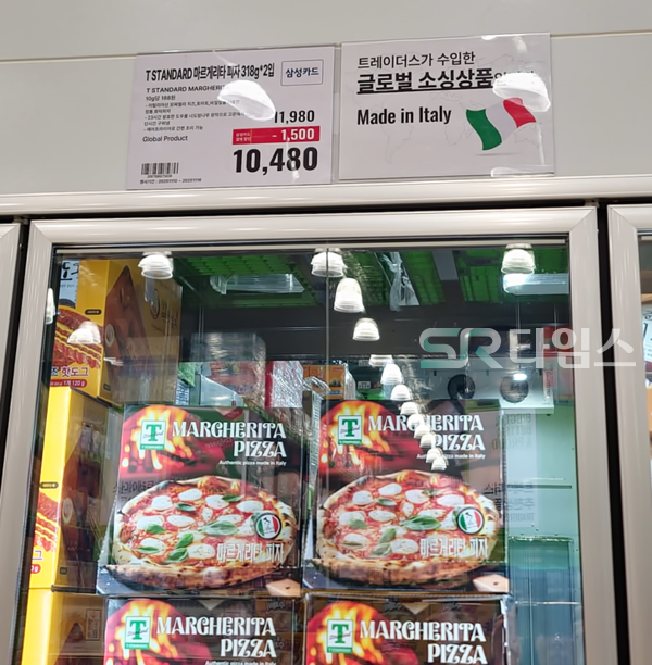 ▲T스탠다드 피자. ⓒ박현주 기자