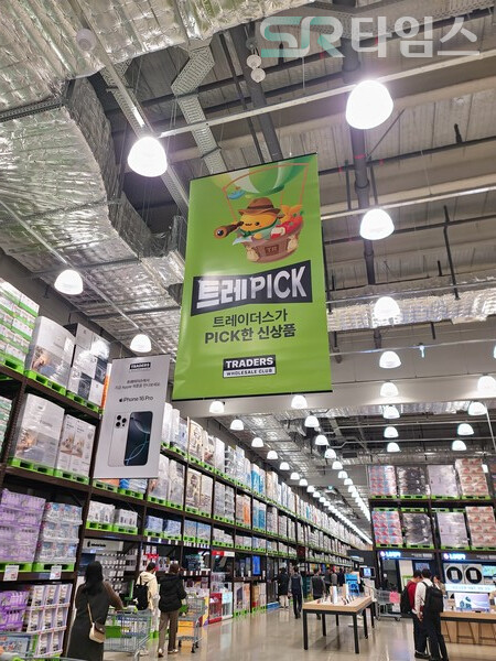 ▲이마트 트레이더스 마곡점 입구 전경. 거대한 창고형 공간 구조에 묶음들이 상품들이 블록처럼 가득차 있다. ⓒ박현주 기자