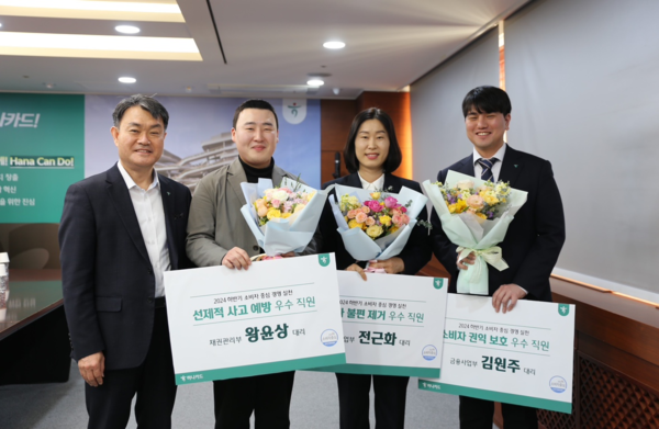 ▲하나카드 KCPI 이미지. ⓒ하나카드