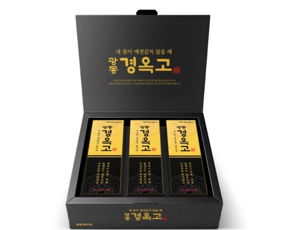 ▲광동 경옥고. ⓒ광동제