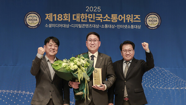 ▲지난 13일 서울 프레스센터 국제회의장에서 열린 '제18회 대한민국 소통어워즈'에서 DB손해보험 이준 파트장(가운데)이 한국인터넷소통협회 박영락 협회장(오른쪽)과 대한민국소통어워즈위원회 이병규 위원장(왼쪽)과 기념촬영을 하고 있다. ⓒDB손해보험