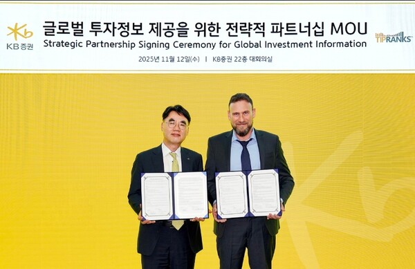 ▲KB증권은 지난 12일 글로벌 투자정보 플랫폼 기업인 ‘TipRanks(팁랭스)’와 전략적 파트너십을 위한 업무협약(MOU)을 체결했다고 밝혔다. ⓒ KB증권