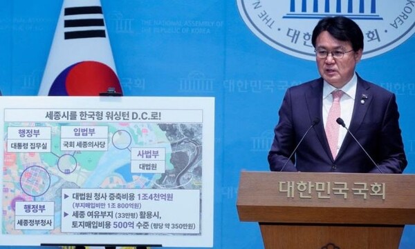 ⓒ황운하 의원 사무실