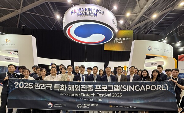 ▲13일 싱가포르 현지에서 진행된 에서 (첫번째줄 왼쪽부터 세번째)김건 한국핀테크지원센터 이사장, (첫번째줄 왼쪽부터 네번째)이창권 KB금융지주 디지털·IT부문 부문장, (첫번째줄 왼쪽부터 다섯번째)조영서 KB국민은행 AI·DT추진그룹대표가 글로벌 VC 등 참석자들과 기념 촬영을 하고 있다. ⓒKB금융