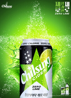 ▲칠성사이다 제로 라임 포스터 이미지. ⓒ롯데칠성음료