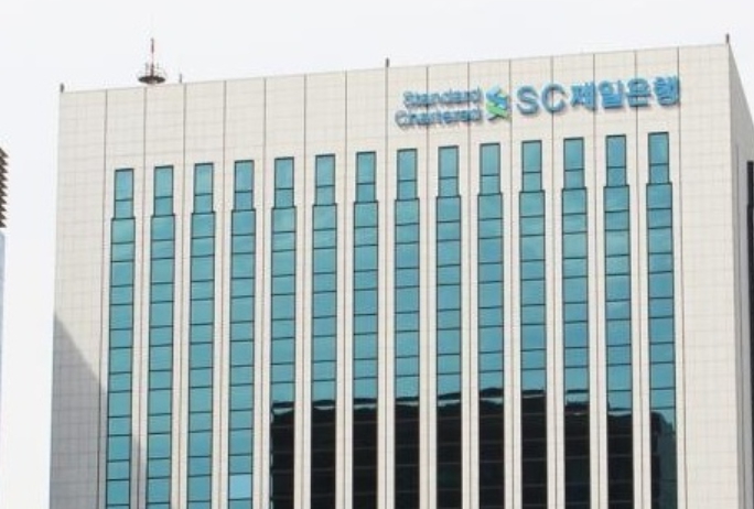 ⓒSC제일은행