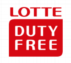 ⓒ롯데면세점