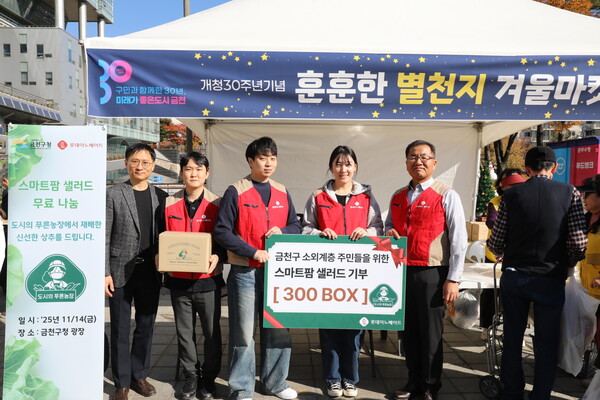 ⓒ롯데이노베이트