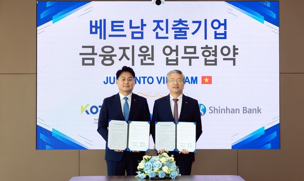 ▲지난 14일(현지시간) 베트남 호치민의 신한베트남은행 본점에서 진행된 ‘베트남 진출기업 금융지원 업무협약식’에서 강규원 신한베트남은행 법인장(왼쪽)과 김종호 기술보증기금 이사장이 기념촬영하는 모습. ⓒ신한은행