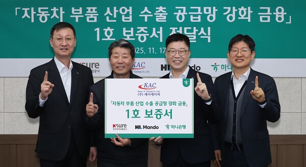 ▲17일 강원도 원주시 ㈜케이에이씨 반계공장에서 (사진 왼쪽부터) 김성일 HL만도 부사장, 하영봉 ㈜케이에이씨 대표이사, 진건창 하나은행 외환사업본부장, 장진욱 한국무역보험공사 부사장이 기념촬영하고 있다. ⓒ하나은행