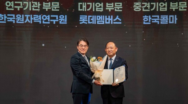 ▲최현규 한국콜마 대표이사(오른쪽)가 17일 서울 서초구 엘타워에서 열린 ‘2025 산업현장 여성공학인대회’에서 여송공학인 성장지원 우수기업 장관산을 수상하고 있다. ⓒ한국콜마