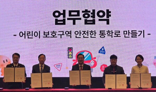 ⓒ한국앤컴퍼니그룹